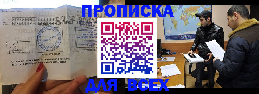 регистрация для кредита в Тольятти